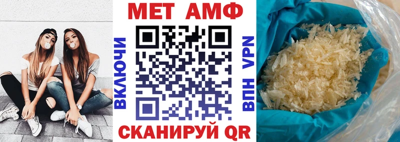 МЕГА зеркало  Карталы  Амфетамин Premium 