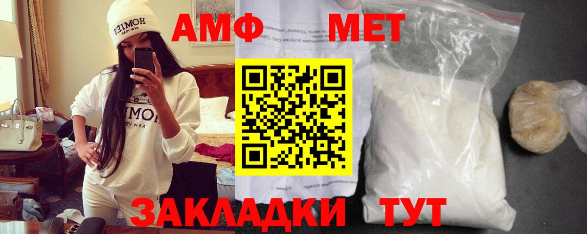 Карталы  Amphetamine 98%  Amphetamine  Вход с VPN  Амфетамин 