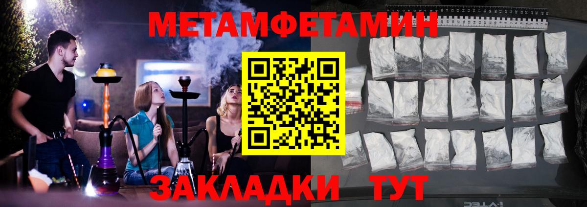 Amphetamine VHQ Карталы