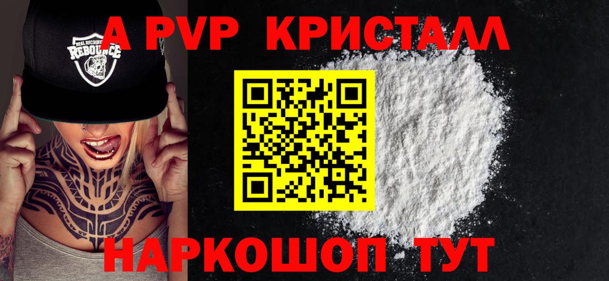 Меф Карталы