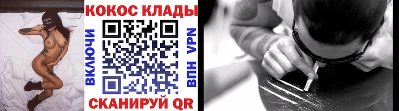 Cocaine 98%  купить   MEGA tor  Карталы 