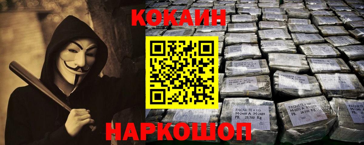 Кокаин Перу Карталы