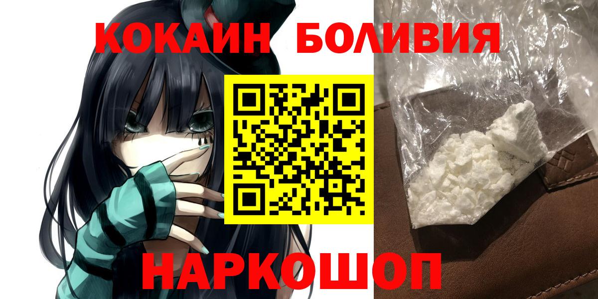 Cocaine Перу Карталы