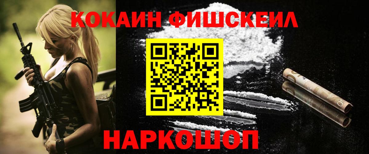 Кокаин 97%  КОКАИН 97%  Карталы 