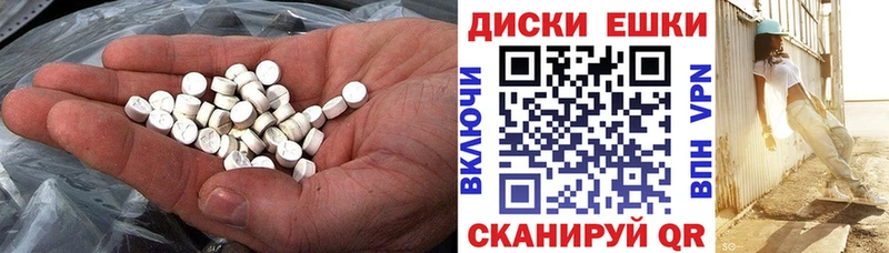 это состав  Карталы  Экстази MDMA  купить наркоту 