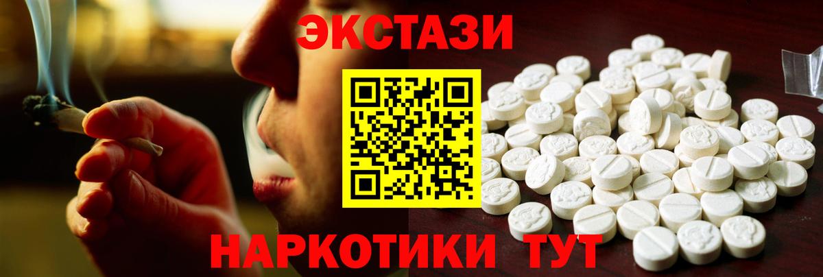 Карталы  MEGA ссылки  Экстази диски  Вход с VPN  Экстази louis Vuitton  Ecstasy 