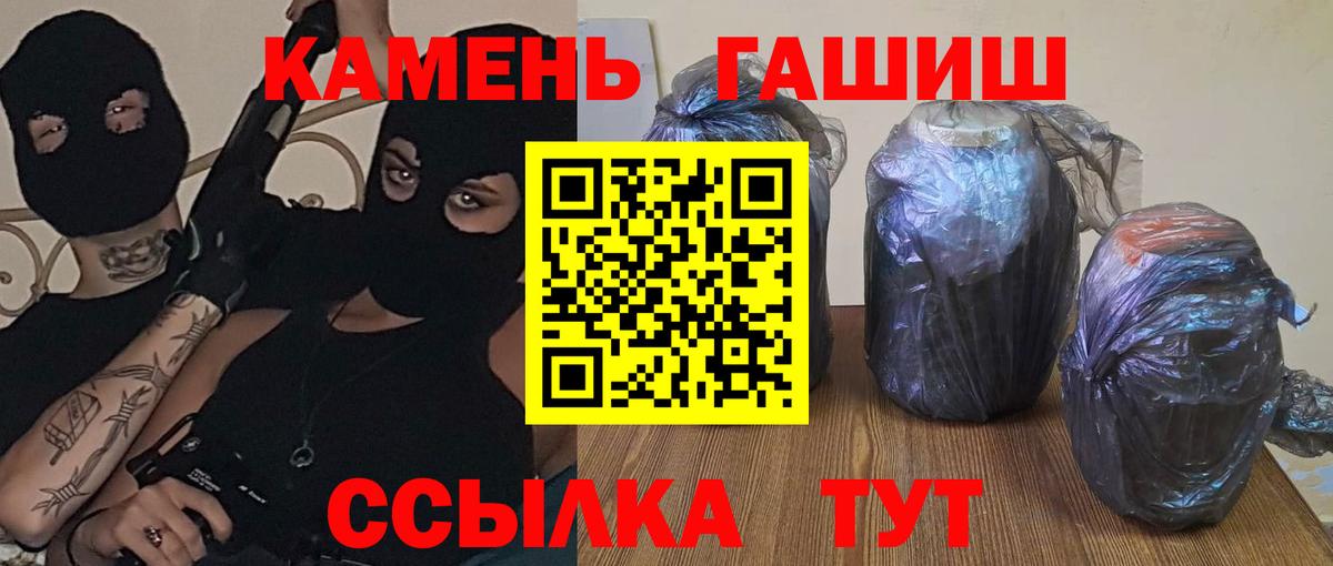 Гашиш убойный  Карталы  Гашиш ice o lator 