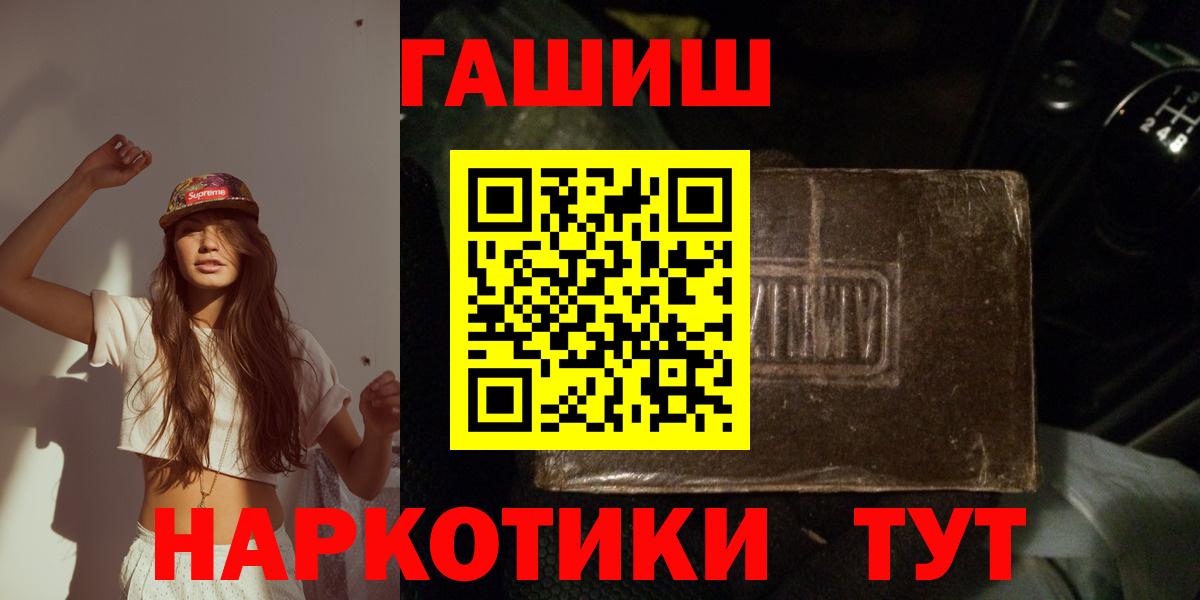 ГАШ ice o lator Карталы