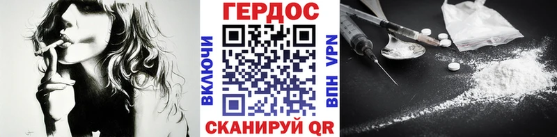 ГЕРОИН Heroin  kraken как войти  Карталы 