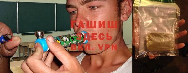 гидропоника Нефтегорск
