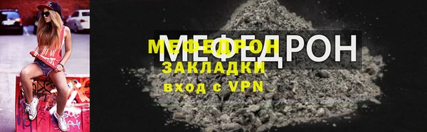 бутират Новодвинск