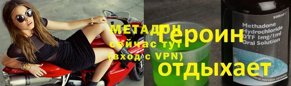 mix Новозыбков