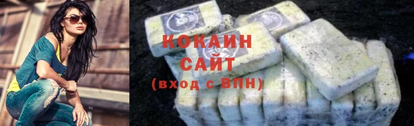 бошки Нефтекумск