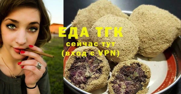 бутират Новодвинск