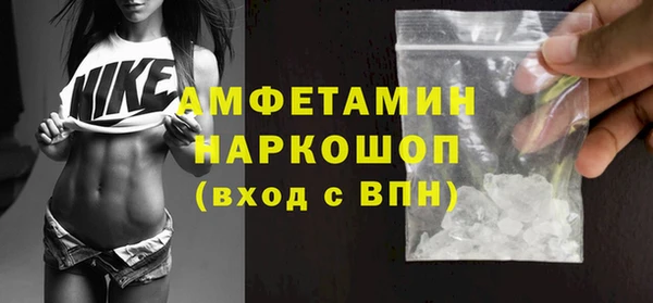 mix Новозыбков