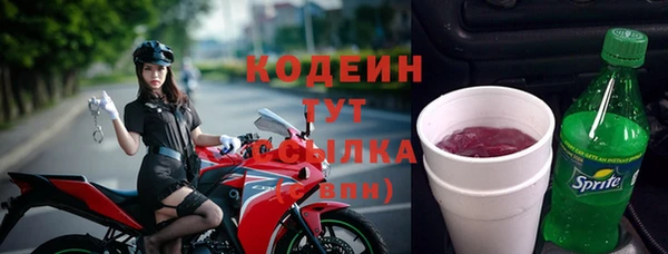 бутират Новодвинск