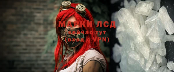 бутират Новодвинск