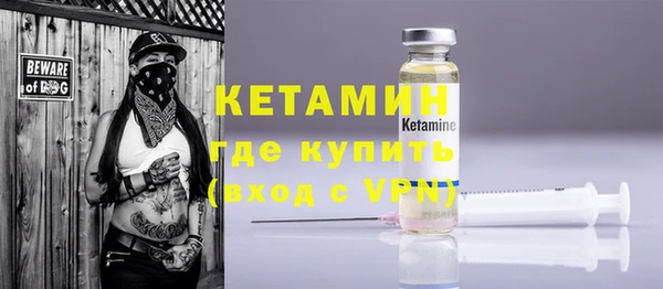бутират Новодвинск