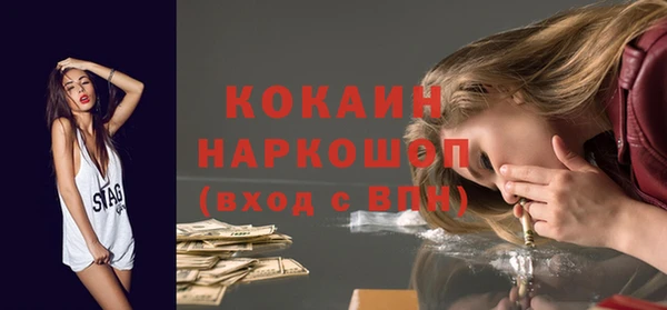 бошки Нефтекумск
