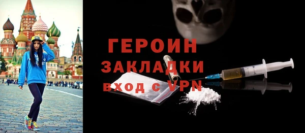 гидропоника Нефтегорск