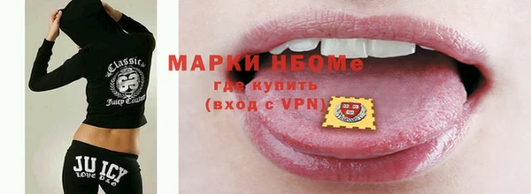 mix Новозыбков
