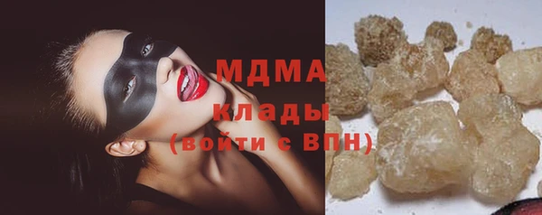 mix Новозыбков