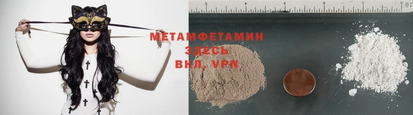 шишки Нея