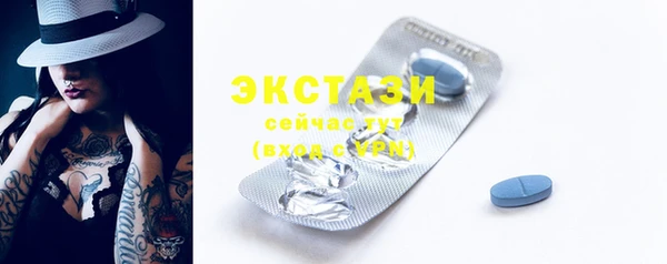 бошки Нефтекумск