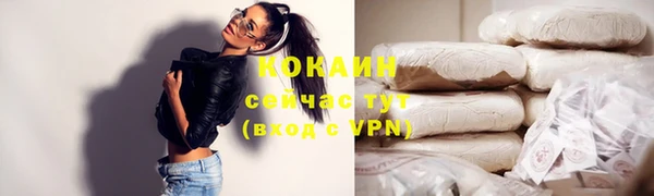 героин Новокубанск