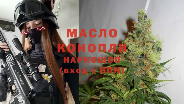соль ск Навашино