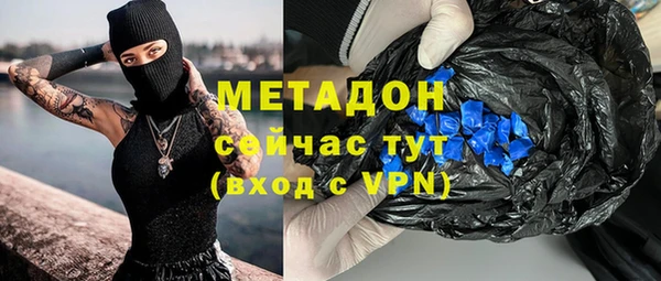 mix Новозыбков