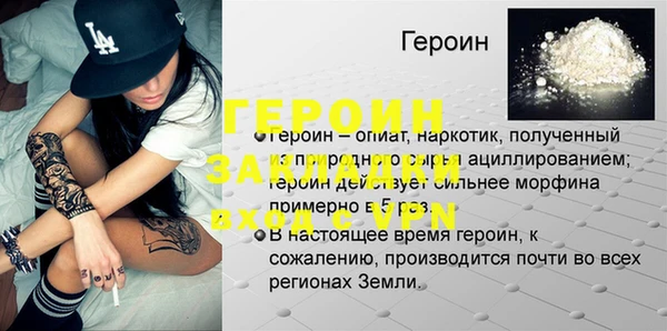 гидропоника Нефтегорск