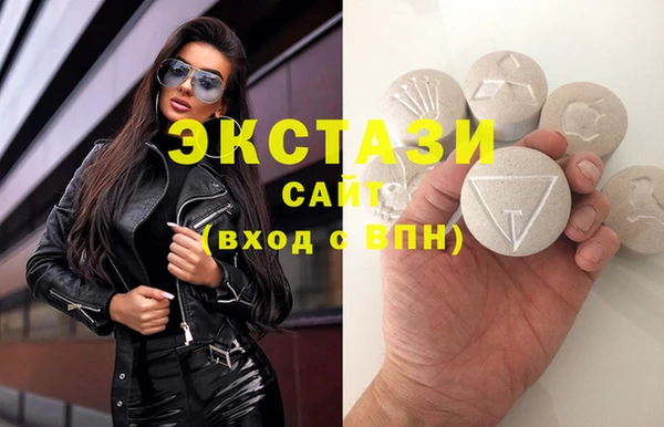 бошки Нефтекумск
