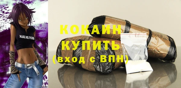 mix Новозыбков