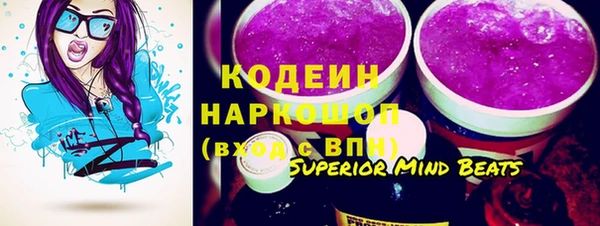 mix Новозыбков