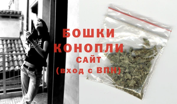 бошки Нефтекумск