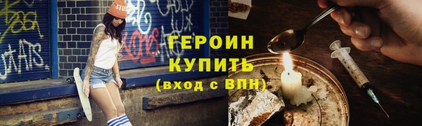 героин Новокубанск