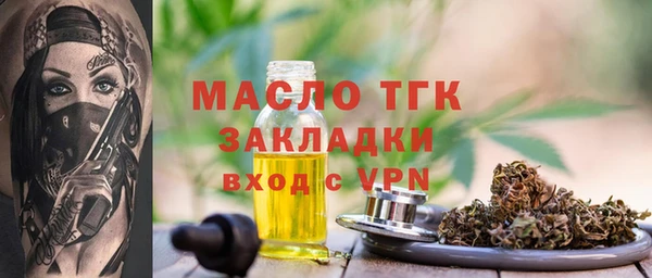 бутират Новодвинск