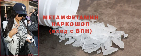бошки Нефтекумск