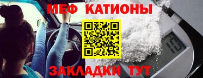 MESCALINE Будённовск