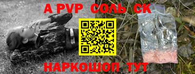 индика Берёзовский