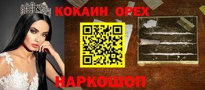 соль курить ск Бузулук