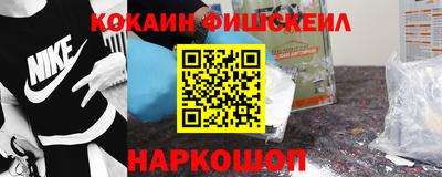 MESCALINE Будённовск