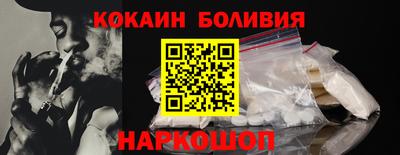 MESCALINE Будённовск