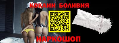 MESCALINE Будённовск