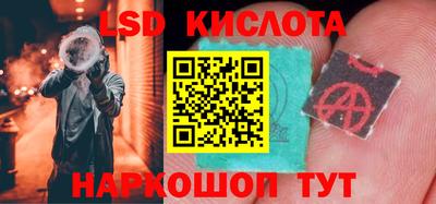 мефедрон Беслан