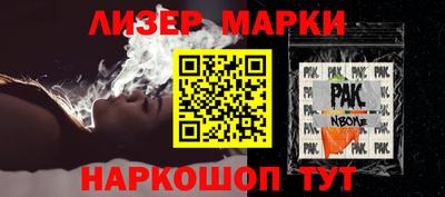соль курить ск Бузулук