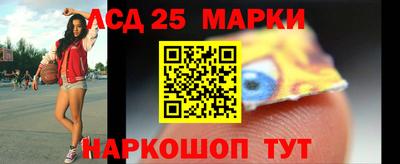 MESCALINE Будённовск