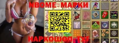 мефедрон Беслан