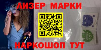 мефедрон Беслан